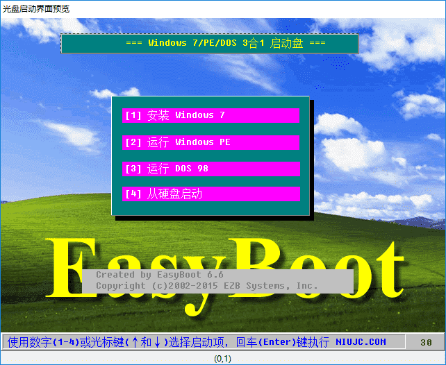 EasyBoot(启动光盘制作工具) V6.6.0.800