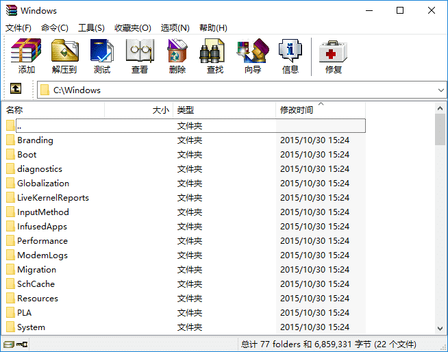 WinRAR 6.11正式版 中文压缩软件
